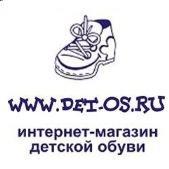 "Детос", интернет-магазин детской обуви - Город Чайковский